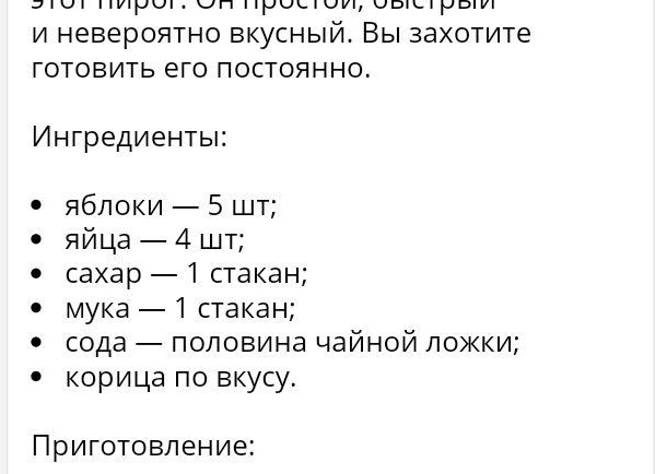 4 рецепта вкусных печеных яблок в духовке