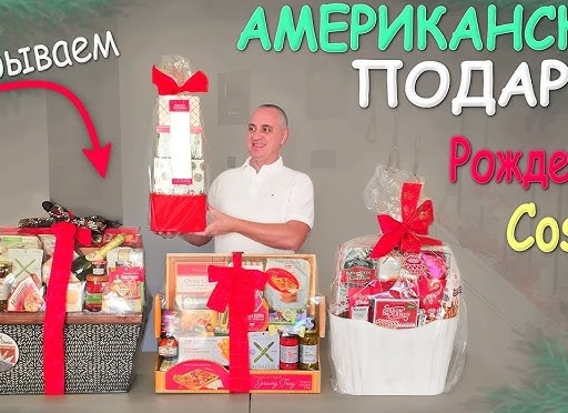 Новогодние подарки на кухню. Часть 2. Малая кухонная техника